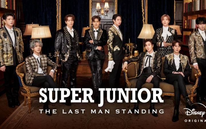 Super Junior The Last Man Standing