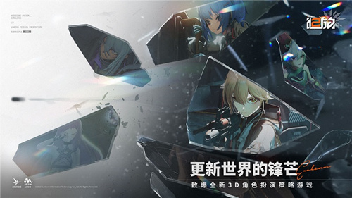 《少女前线2》正统续作 PBR+NPR美术渲染手法