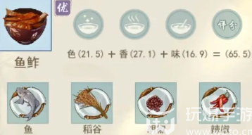 江湖悠悠精致午餐食谱大全