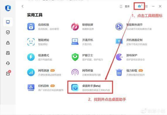 手机pc助手怎么用: 手机PC助手的使用方法详解