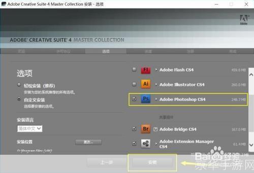 photoshop8.0.1怎么安装: 详细步骤指南：如何安装Photoshop 8.0.1