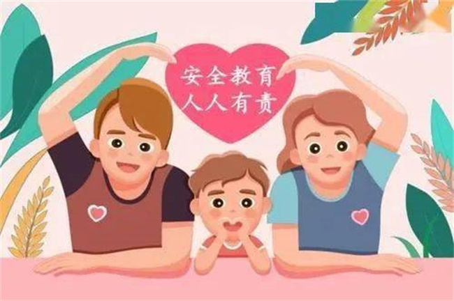 如何培养孩子的人际交往能力