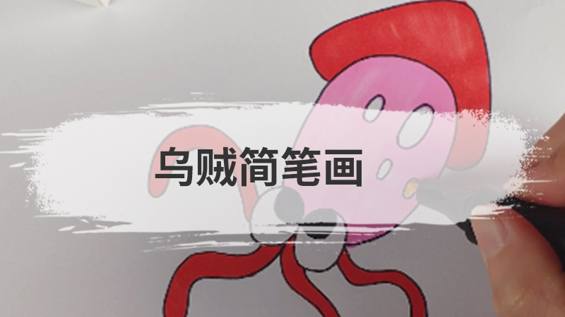 小鸭子简笔画
