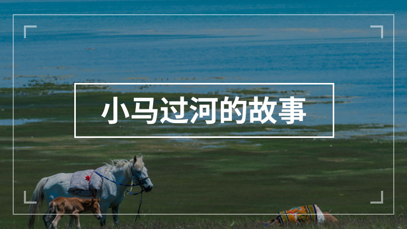 蛇简笔画