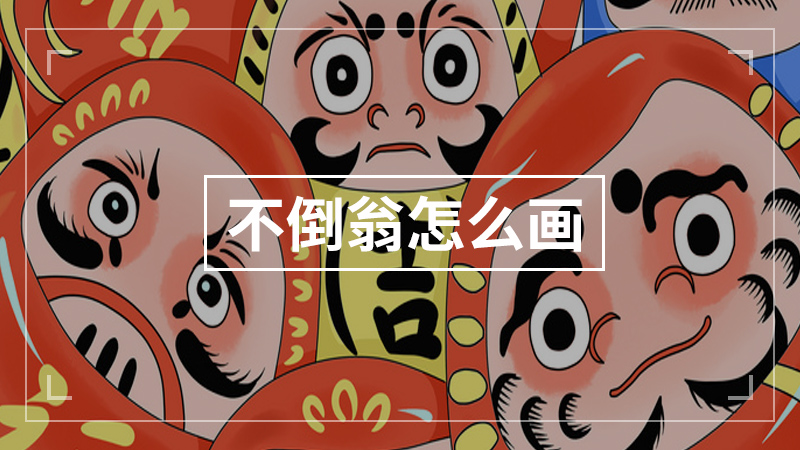 荷花灯怎么画