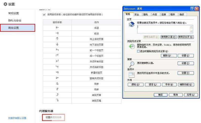 浏览器7.0怎么用: 浏览器7.0的使用方法详解