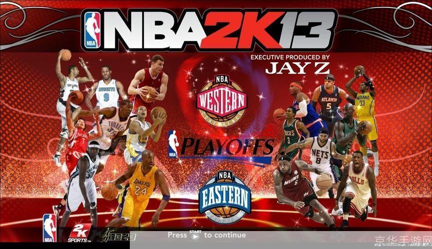 nba2k13电脑版: NBA 2K13电脑版：篮球运动与电子游戏的完美结合