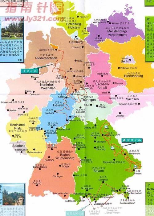 德国地图中文版: 德国地图中文版：探索欧洲心脏地带的地理与文化