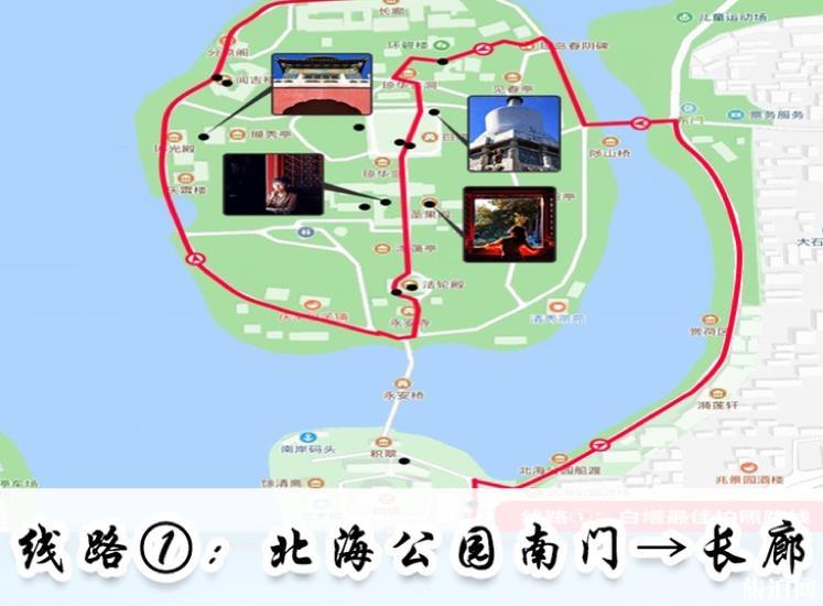 北海公园旅游路线示意图 北海公园旅游最佳路线