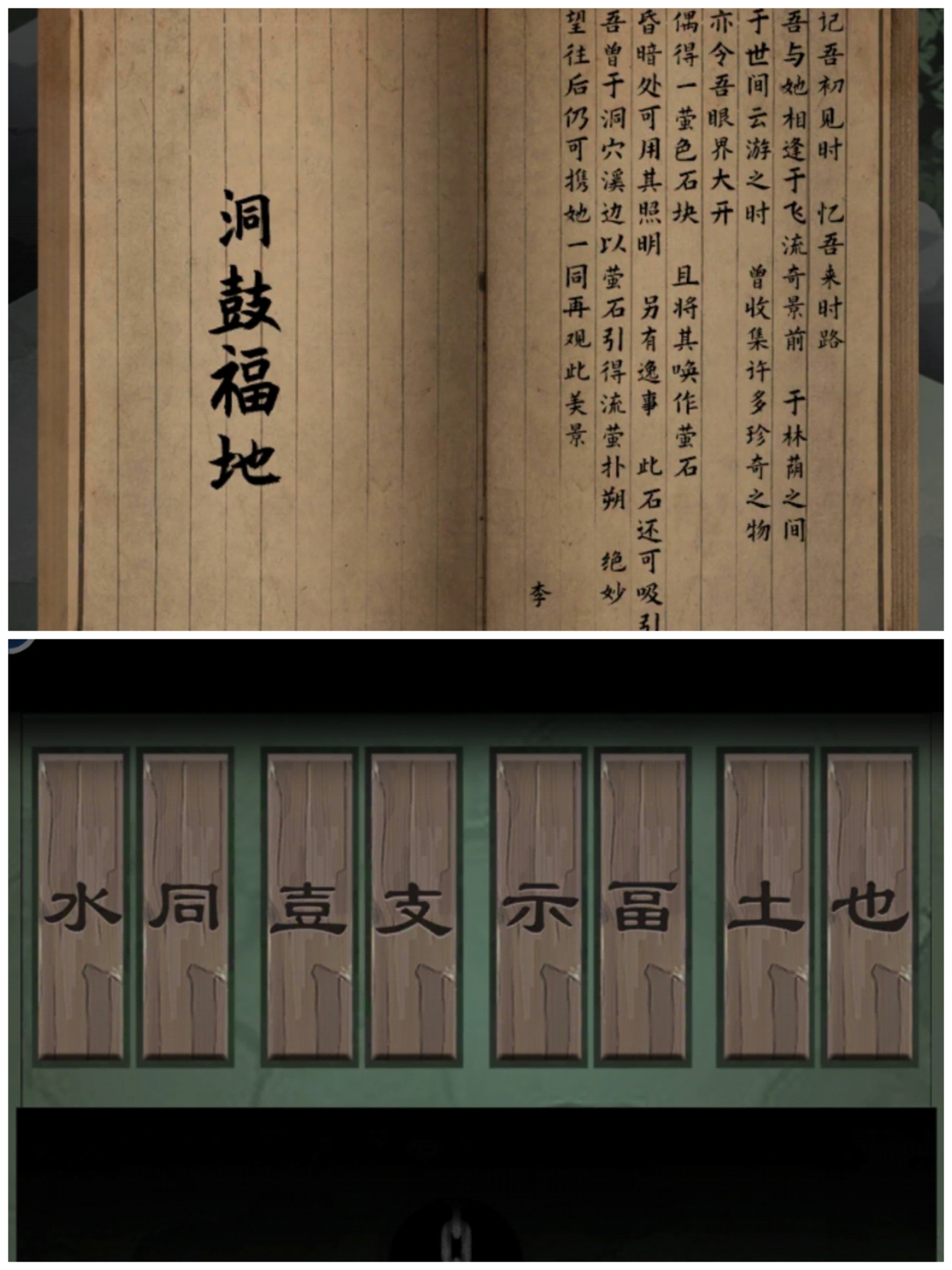 《阿姐鼓3偃师传》超详细图文攻略大全