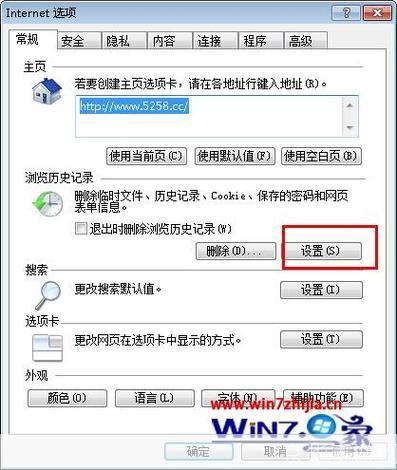 如何在Windows 7 32位系统上安装和使用IE9中文版官方浏览器