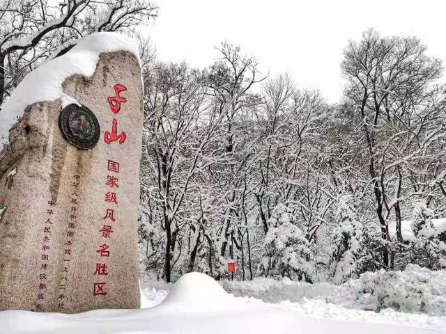 鞍山旅游自由行（鞍山春节旅游大餐已备好）