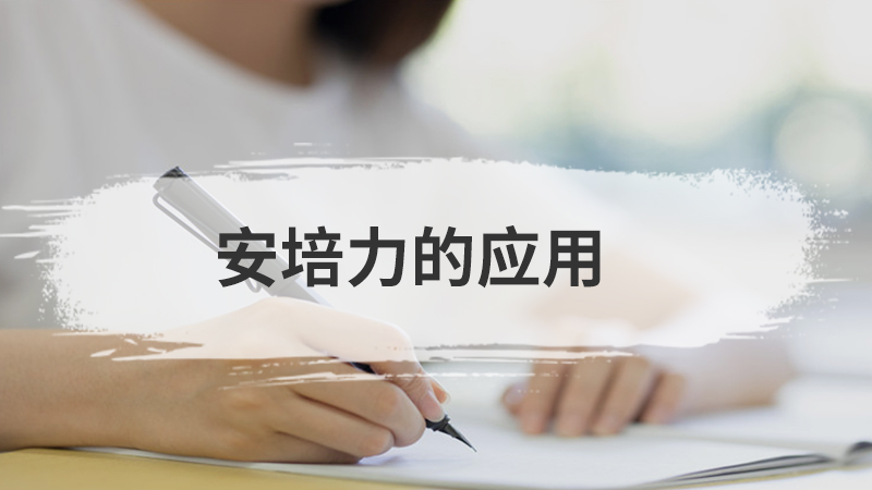 小学三年级因数是什么意思