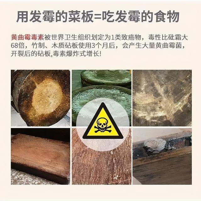 家用砧板有多脏（砧板才是厨房最脏的地方）