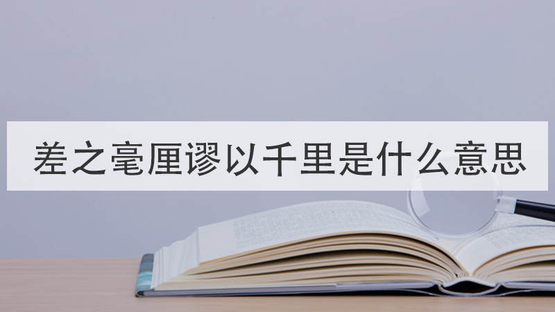 已亥岁这首诗深刻的揭示了什么