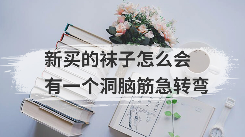 野望这首诗的主旨是什么