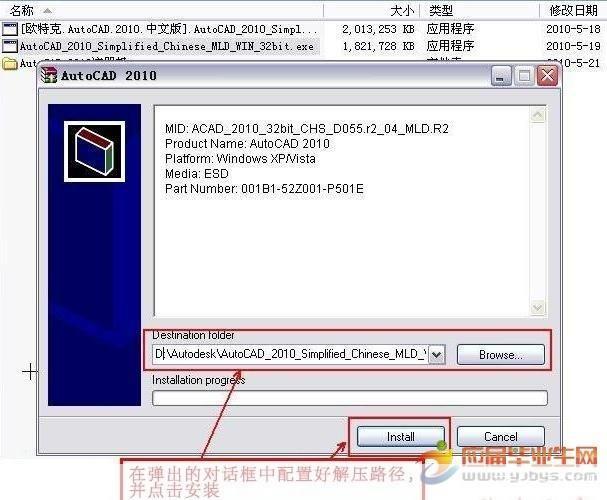 autocad2010 64位怎么用: AutoCAD 2010 64位版本使用指南