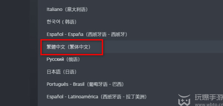 steam植物大战僵尸怎么改中文