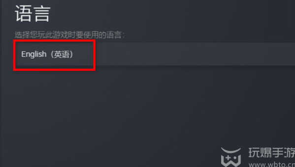 steam植物大战僵尸怎么改中文