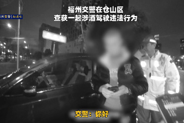 46岁男子酒驾被查 哥哥到场：他还是小孩子，不懂事