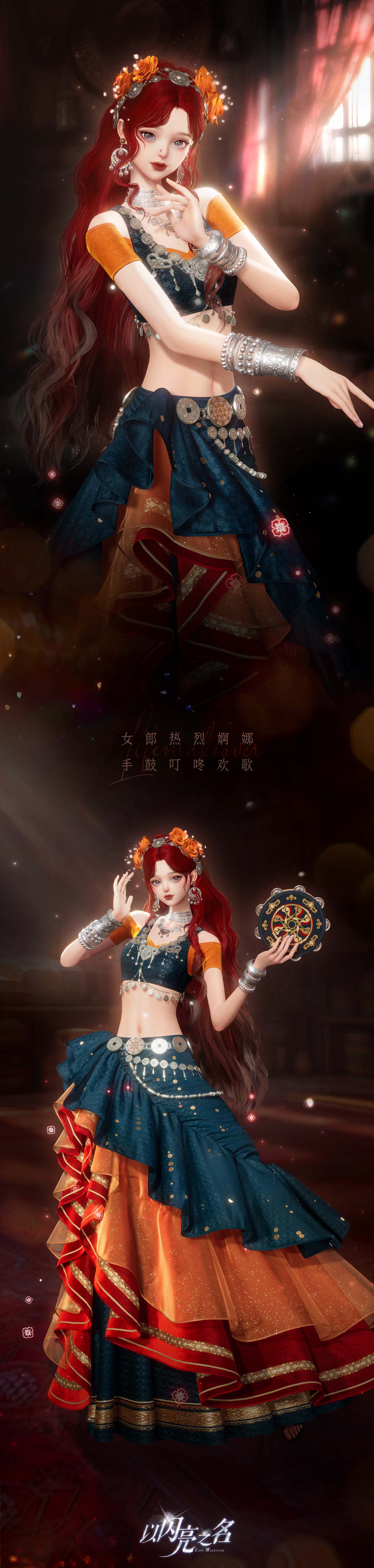 《以闪亮之名》全新版本·星沙迷航今日上线，宠物系统即将萌动开宠！