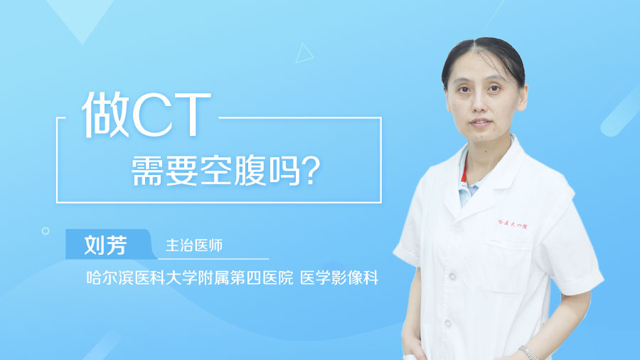 头部CT多少钱做一次