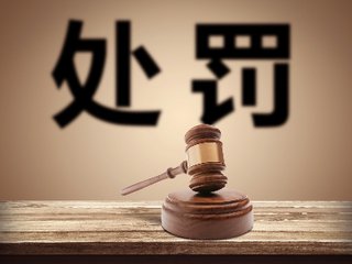 深圳一别墅内​惊现“手术室”！现场触目惊心