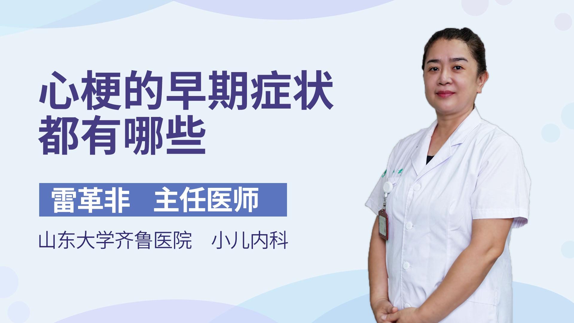 儿童嘴角抽搐怎么回事
