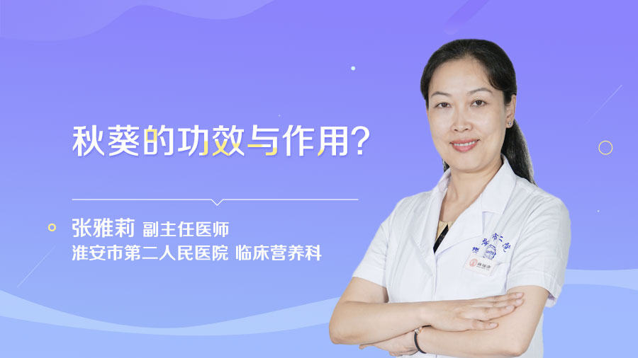 秋葵的功效与作用