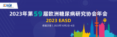 2023 EASD | GLP-1RA又有新发现！与运动“联手”，实现优效减肥，预防骨流失