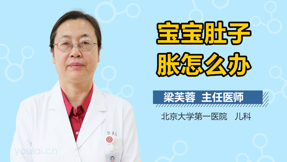 宝宝肚子胀怎么办