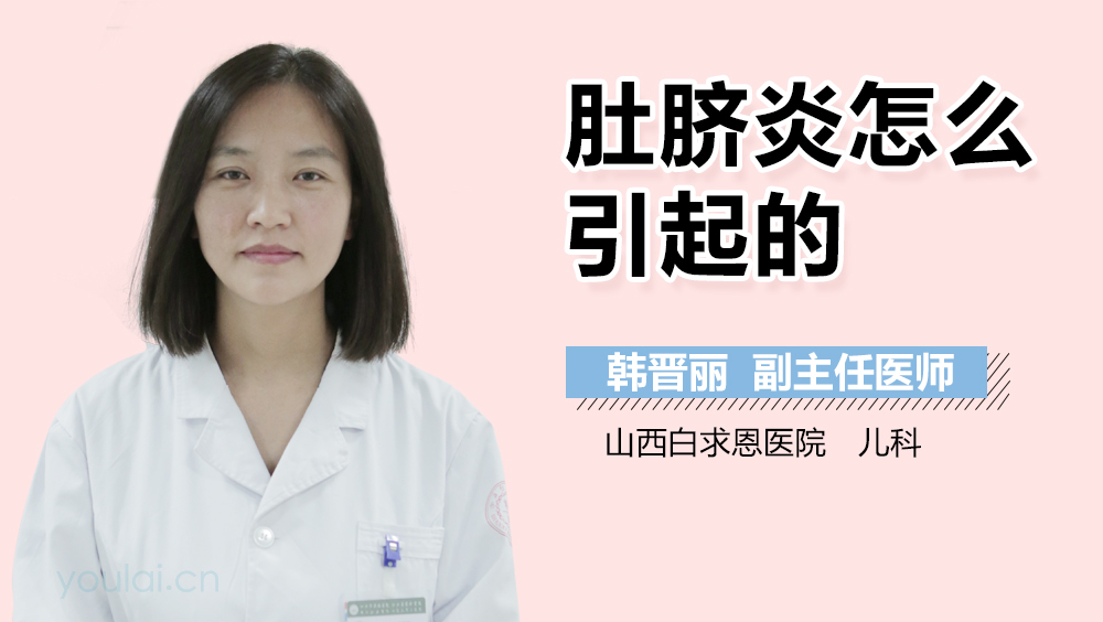 肚脐炎怎么引起的