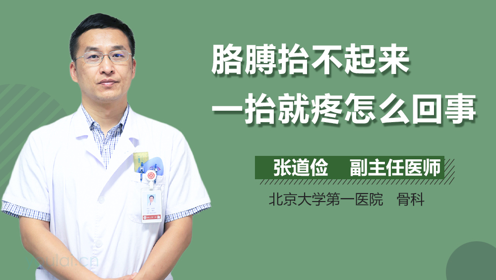 胳膊抬不起来一抬就疼怎么回事