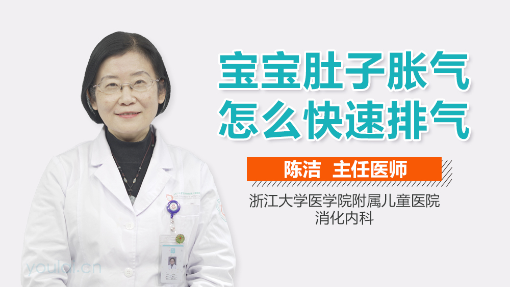 宝宝肚子胀气怎么快速排气