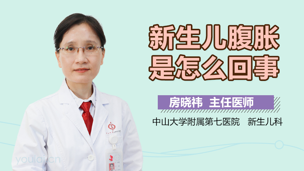 新生儿腹胀是怎么回事