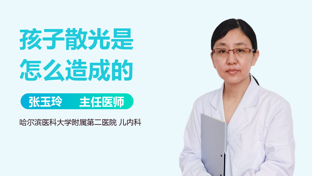 孩子散光是怎么造成的