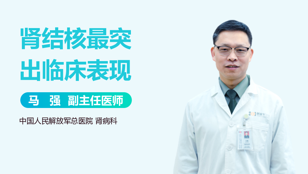 肾结核最突出临床表现