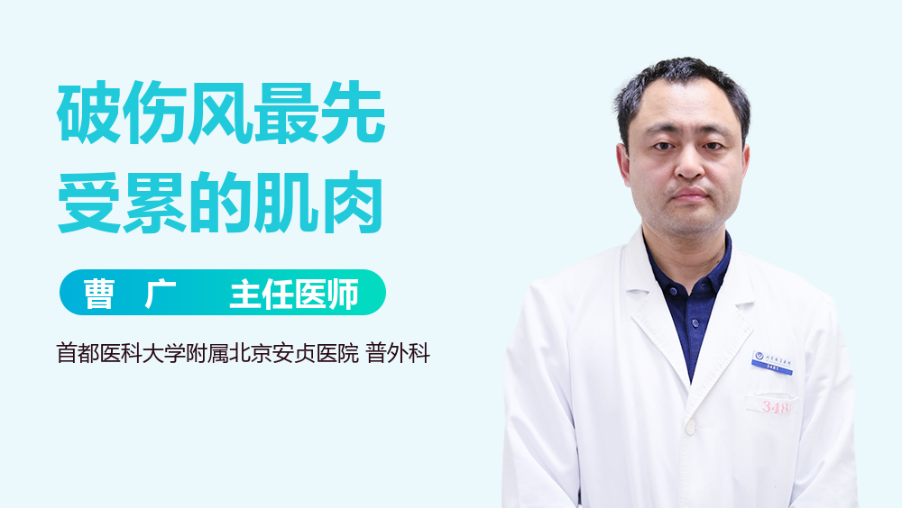 破伤风最先受累的肌肉