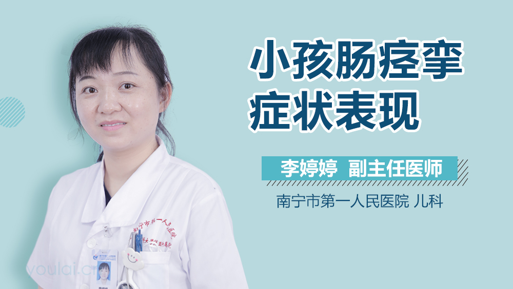 小孩肠痉挛症状表现