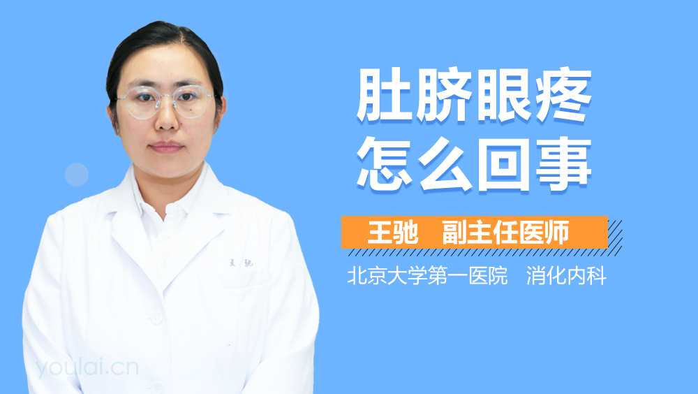 肚脐眼疼怎么回事