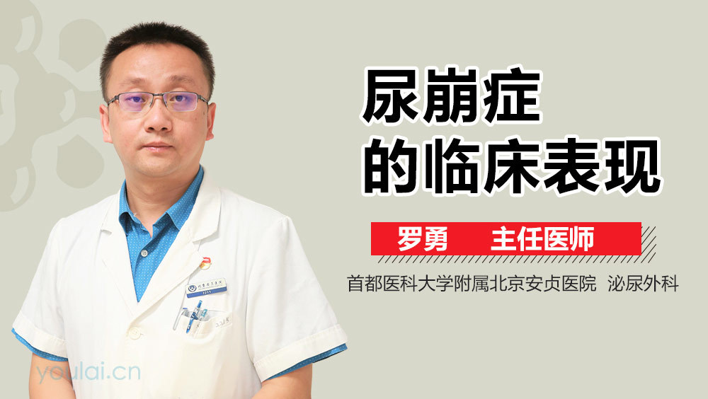尿崩症的临床表现