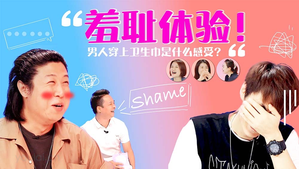 月经有禁忌？那些传言你信过几个？