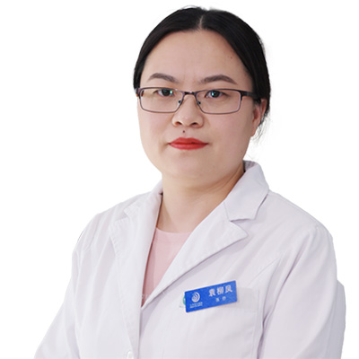 <a href='/search.php?searchword=%E8%A2%81%E6%9F%B3%E5%87%A4'>袁柳凤</a>
