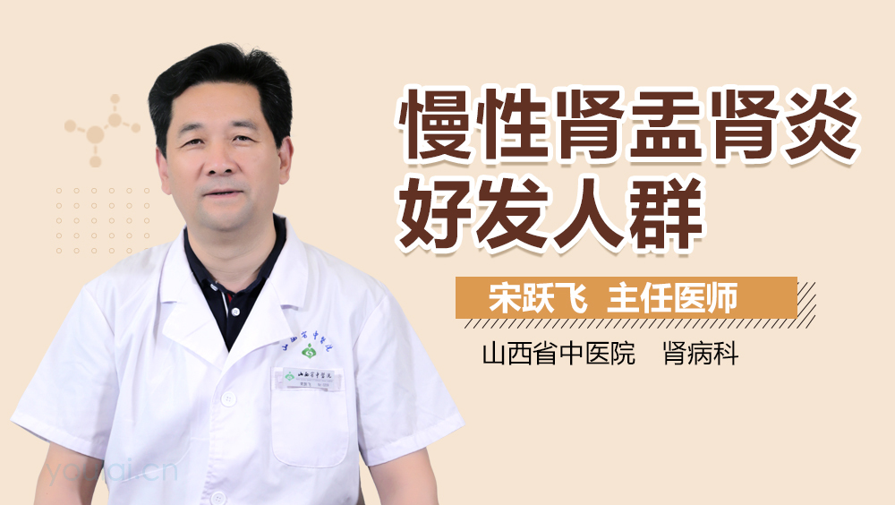 慢性肾盂肾炎好发人群